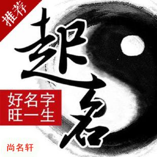 青冈宝宝起名