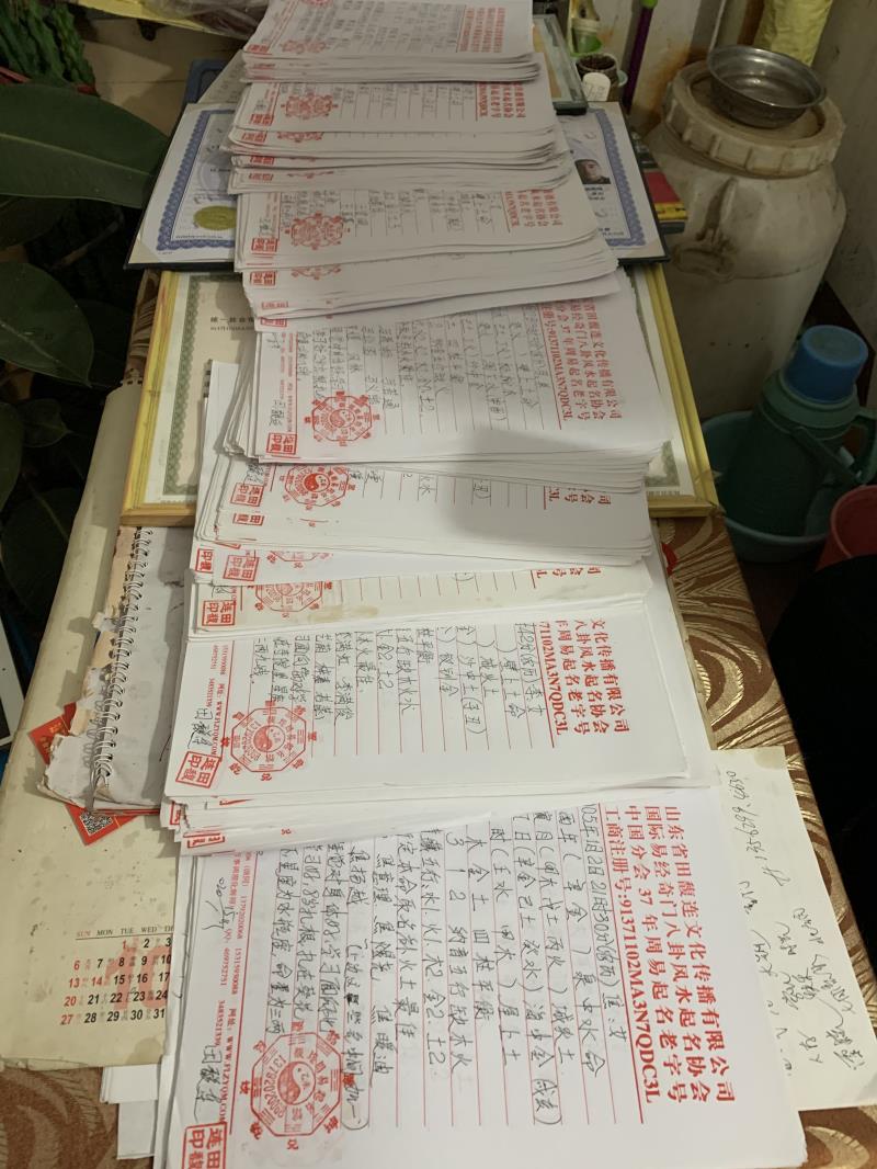 青冈用案例说话 起名实力