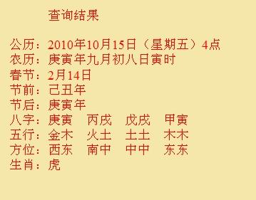 青冈尚名轩起名